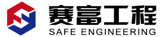 防爆墙-重庆赛富科技有限公司logo